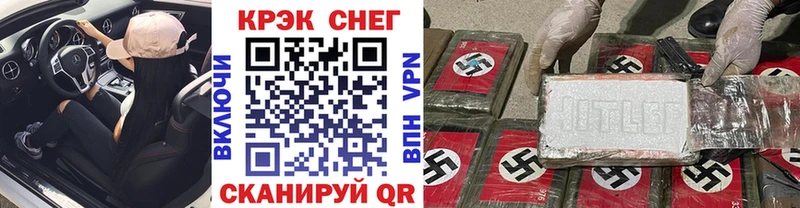 Купить A-PVP  Каннабис  Кокаин  Мефедрон  ГАШ  Донецк