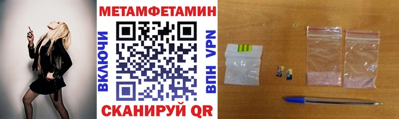 АМФЕТАМИН VHQ Донецк
