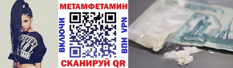 Купить где  Донецк  АМФЕТАМИН Premium 