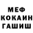 МЕТАДОН VHQ Fresh lok