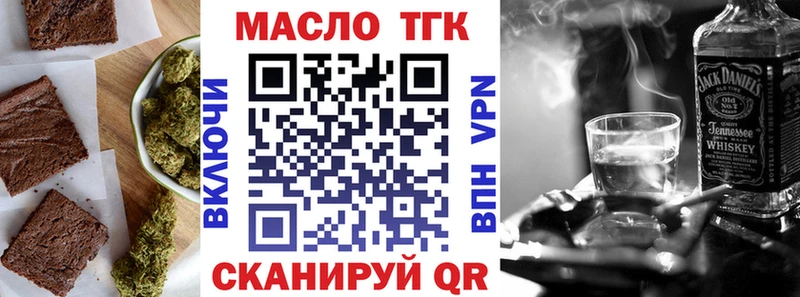 Еда ТГК марихуана  Купить закладки  Донецк 