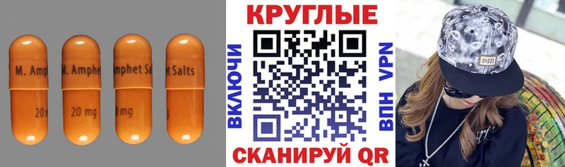 Экстази 280 MDMA  Купить закладки  Донецк 