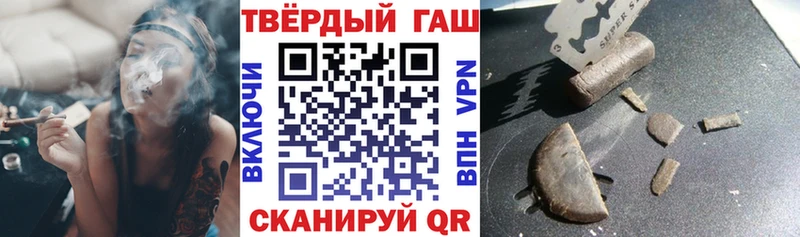 Гашиш убойный  Купить закладки  Донецк 