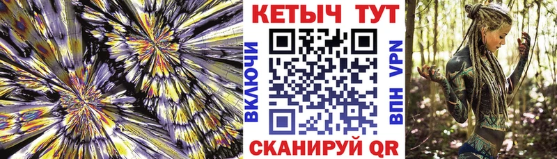 Кетамин ketamine  Купить закладки  Донецк 