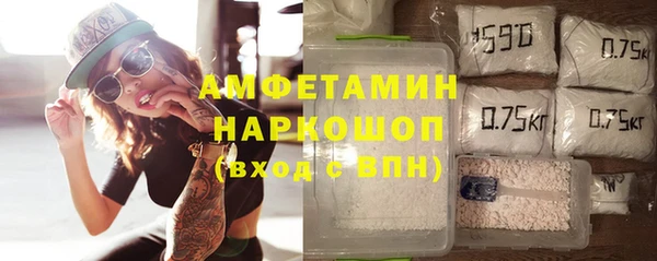 мефедрон Касимов