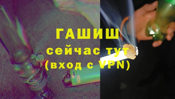 мефедрон Касимов