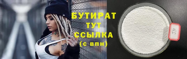 мефедрон Касимов