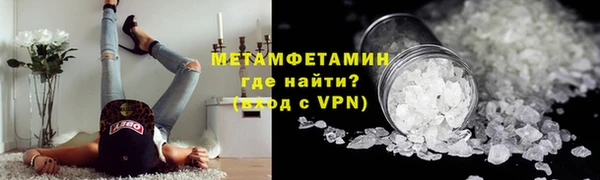 мефедрон Касимов