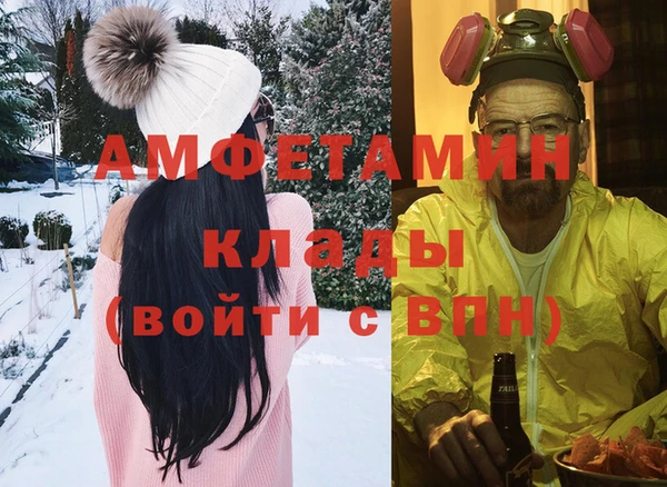 Альфа ПВП Карпинск