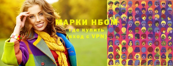 Альфа ПВП Карпинск