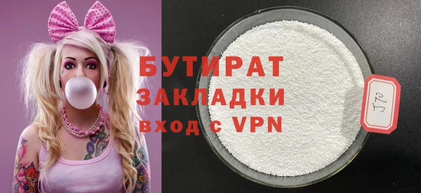 мефедрон Касимов