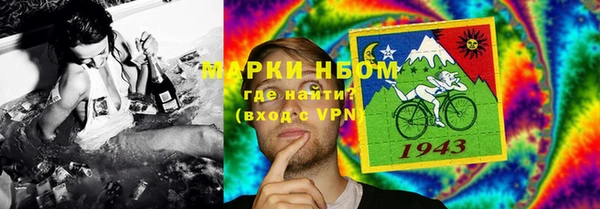 Альфа ПВП Карпинск