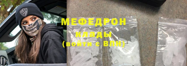 мефедрон Касимов