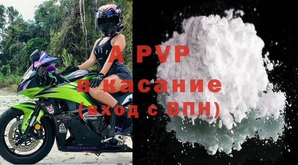 Альфа ПВП Карпинск