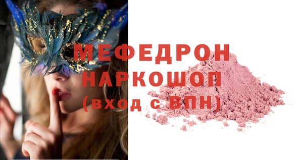 мефедрон Касимов