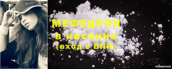 мефедрон Касимов