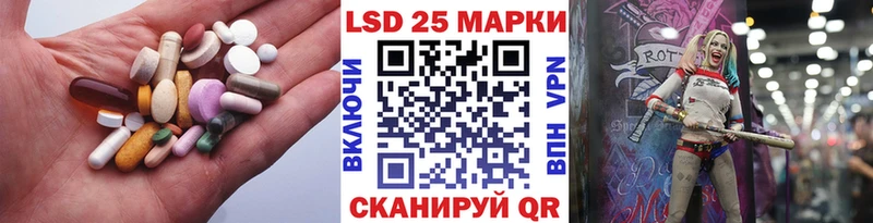 Лсд 25 экстази ecstasy  Купить  Донецк 
