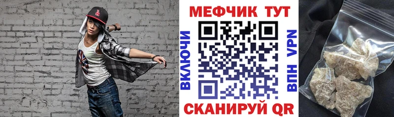 МЕФ мука Донецк