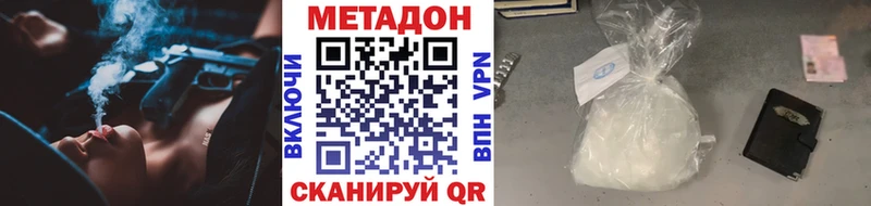 МЕТАДОН мёд  Купить где  Донецк 