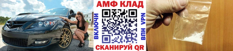 Купить закладки  Донецк  Метамфетамин витя 